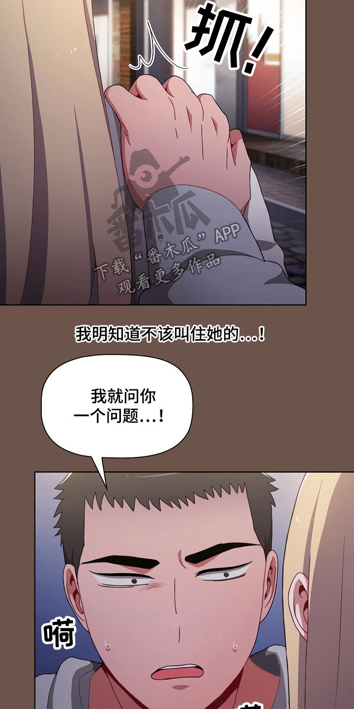 第60章：认错人5