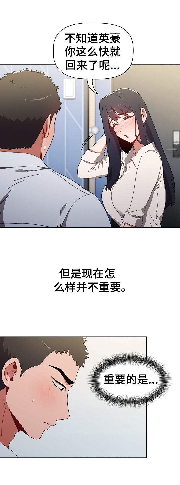 第11章：原因8