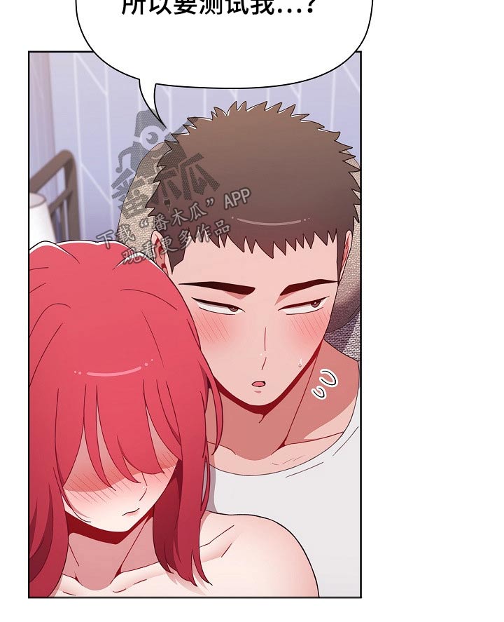 第83章：无法学习20
