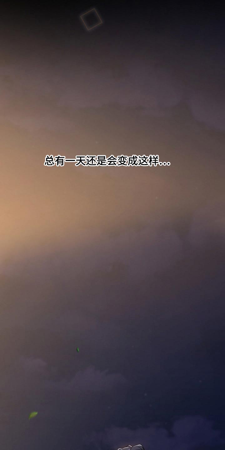 第92章：弥补19
