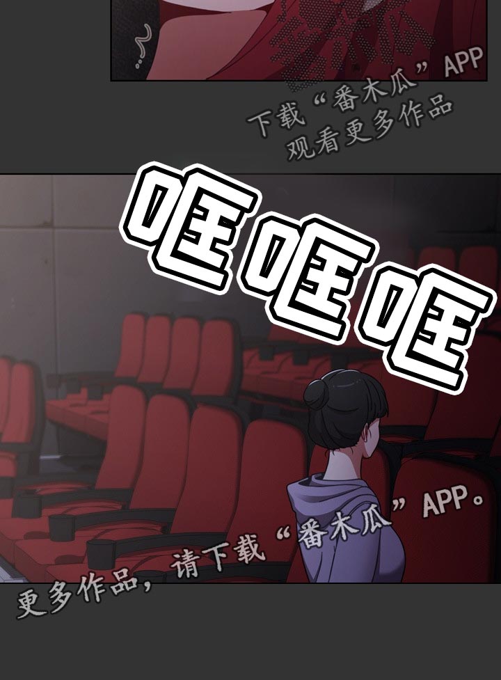 第54章：只是帮帮你16