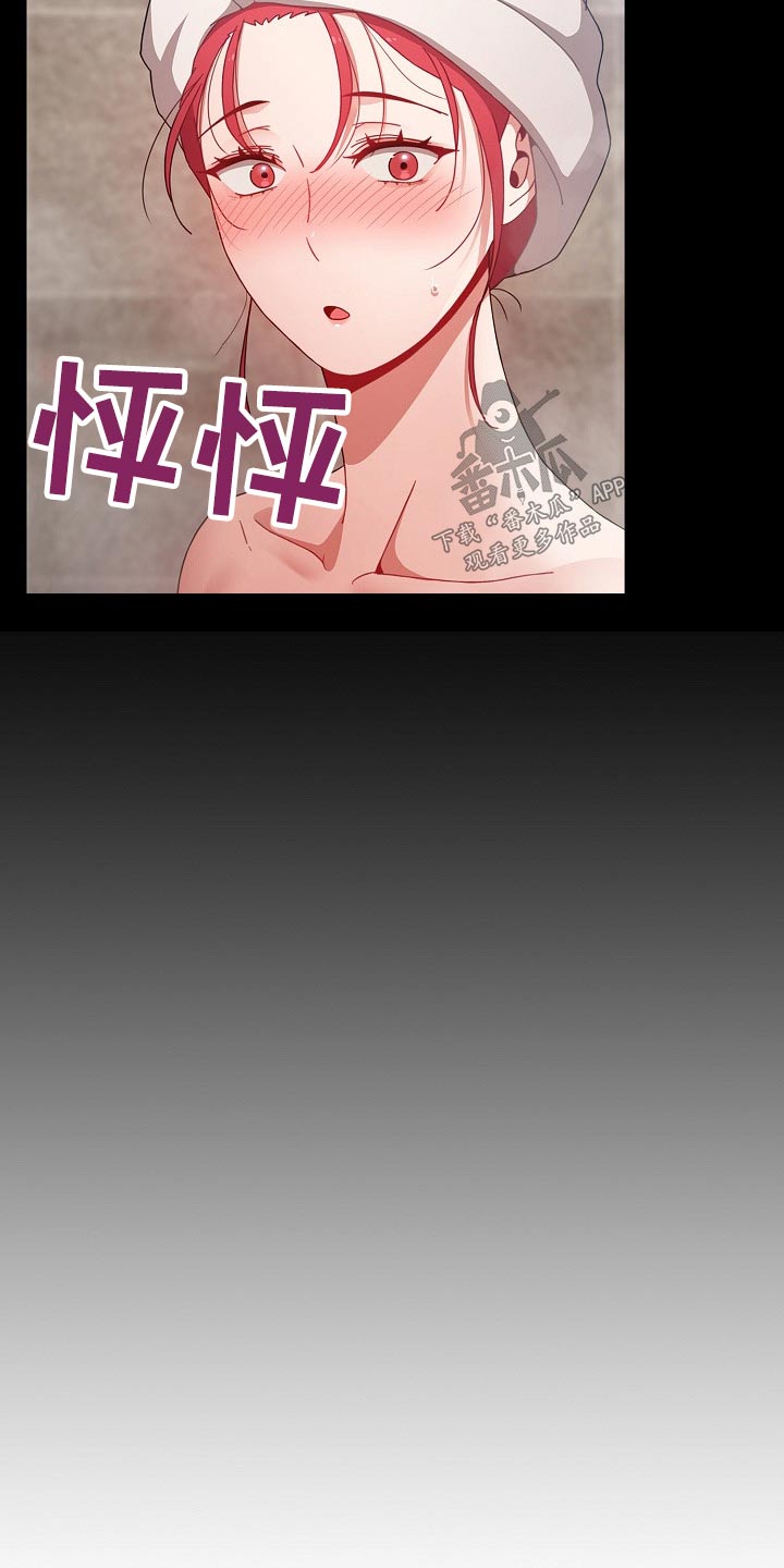 第80章：不在烦恼5