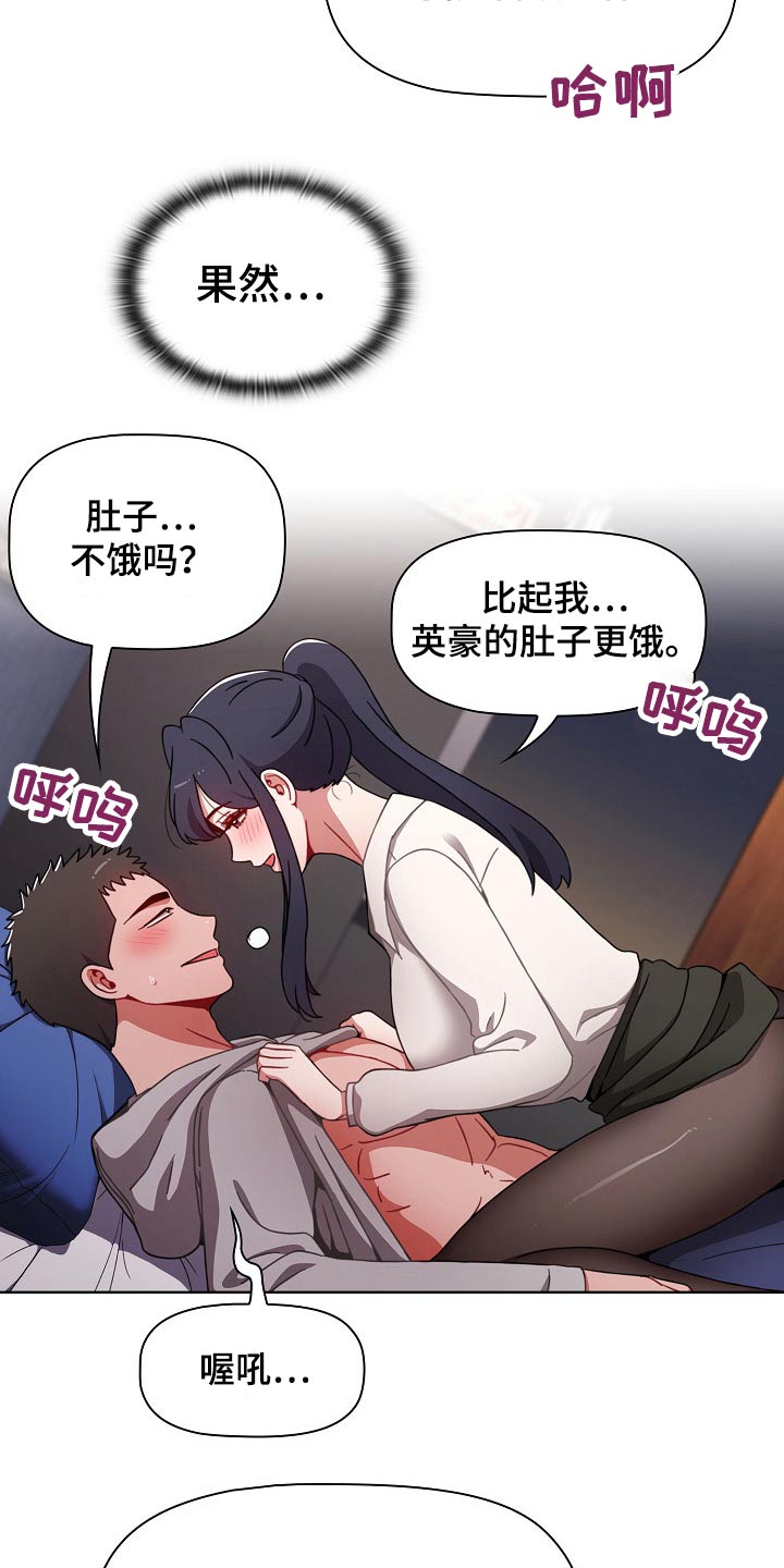 第60章：认错人22