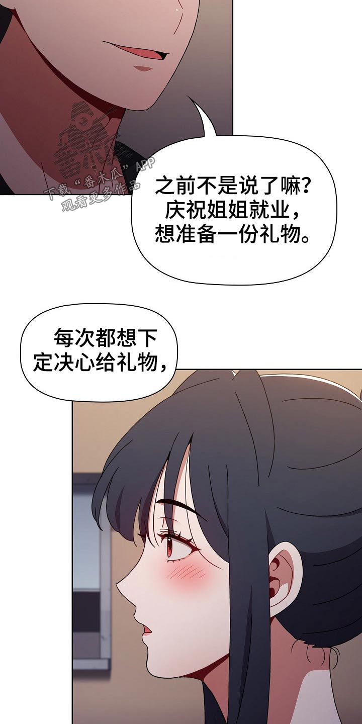 第69章：承诺3