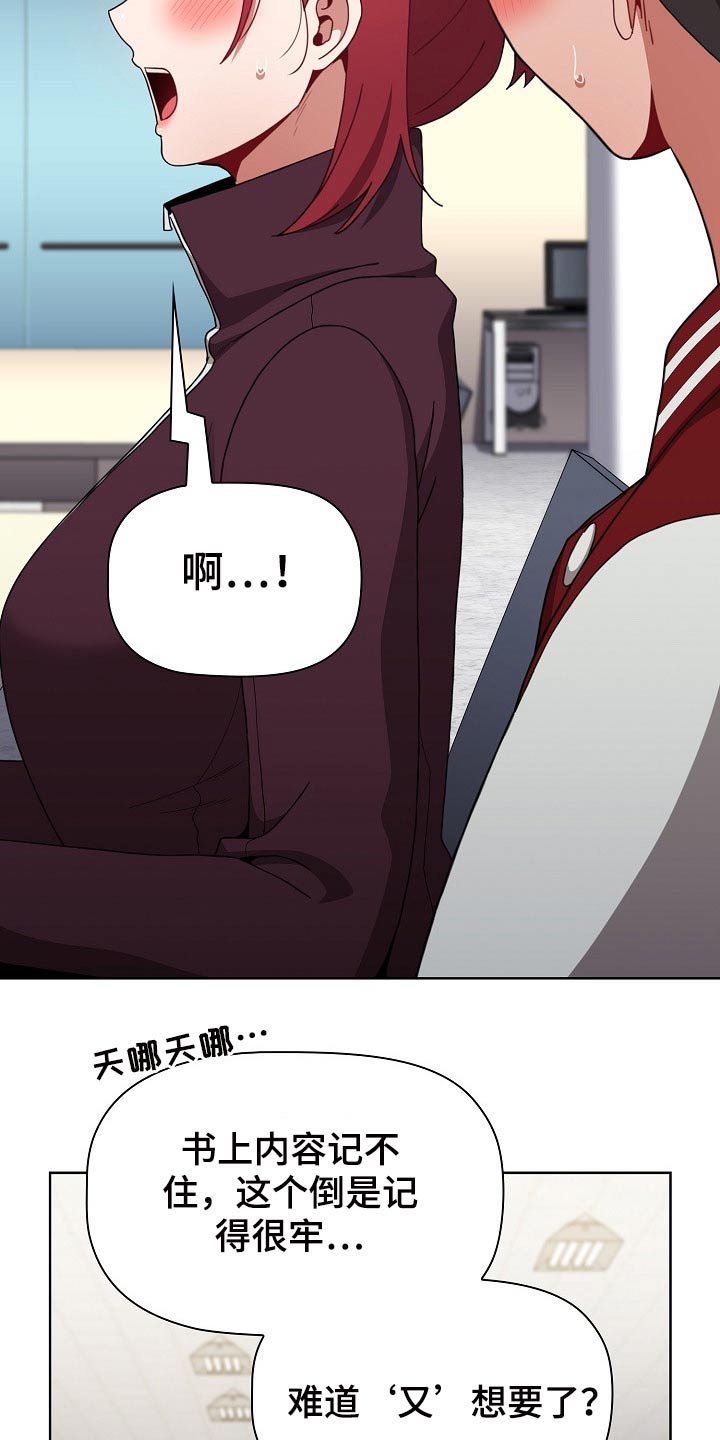 第76章：挨打4
