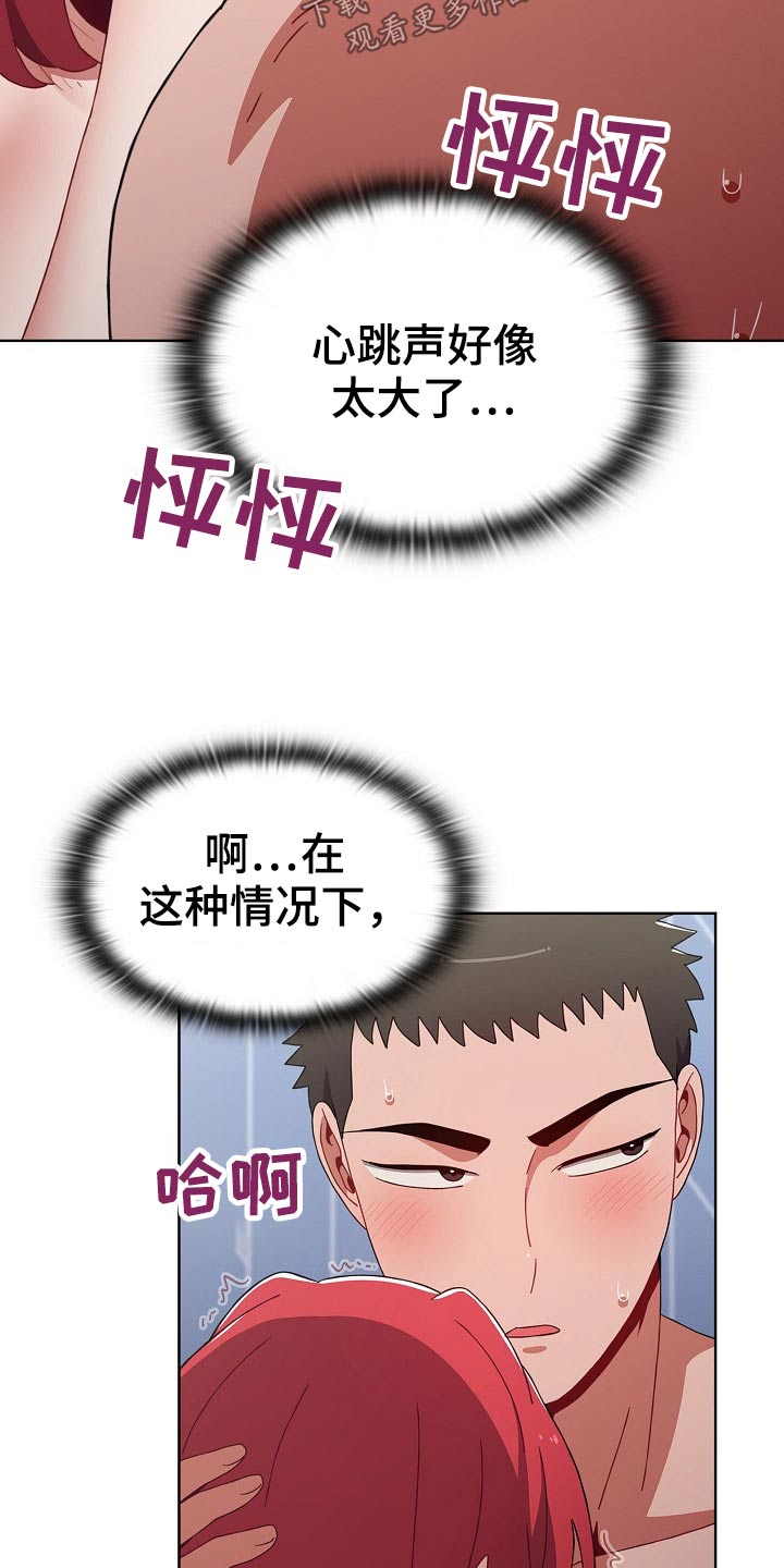 第84章：敲门声21