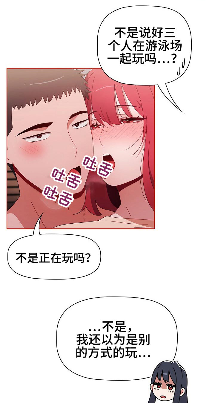 第97章：不管了0