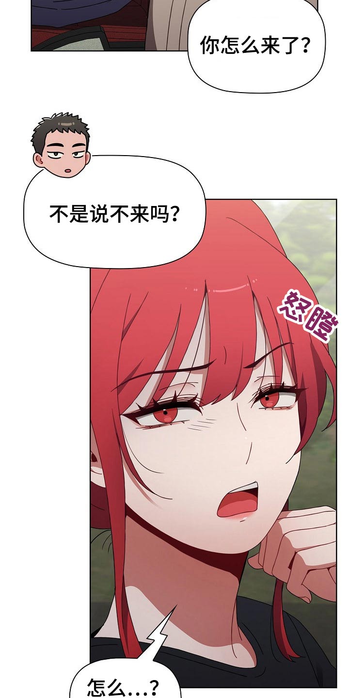 第87章：旅行5