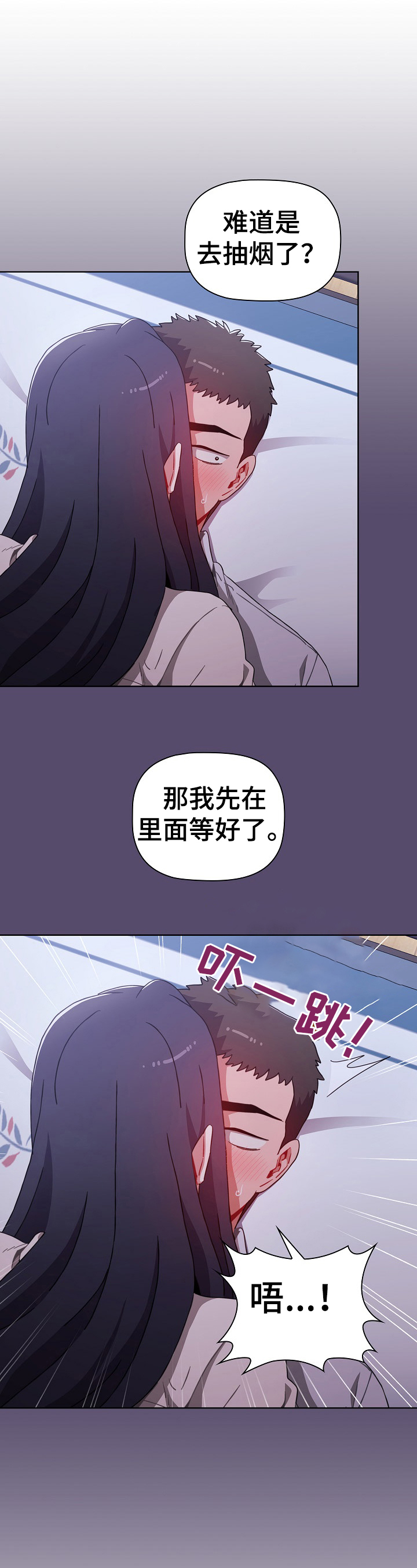 第18章：惊险4