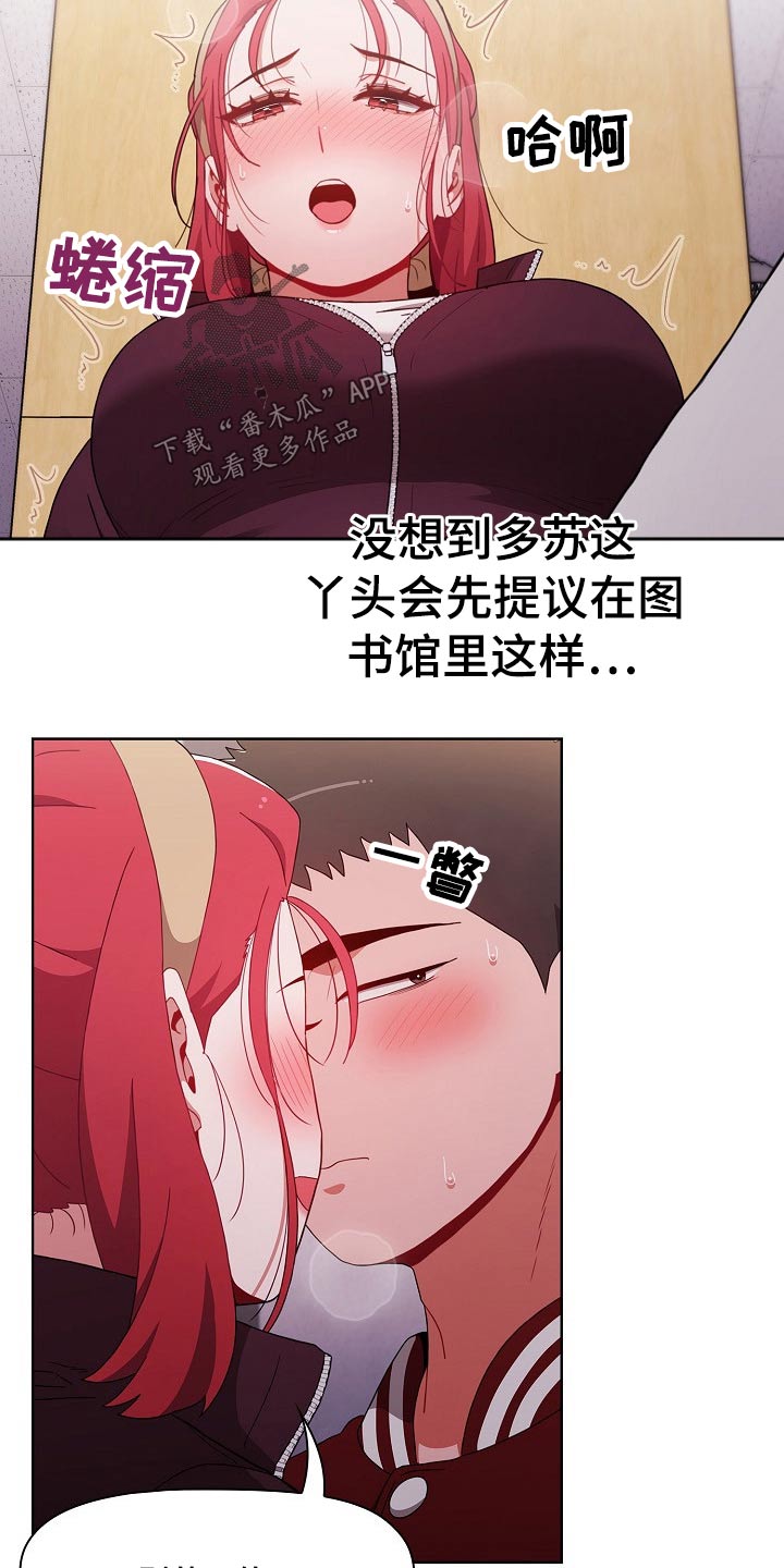 第79章：别怂5