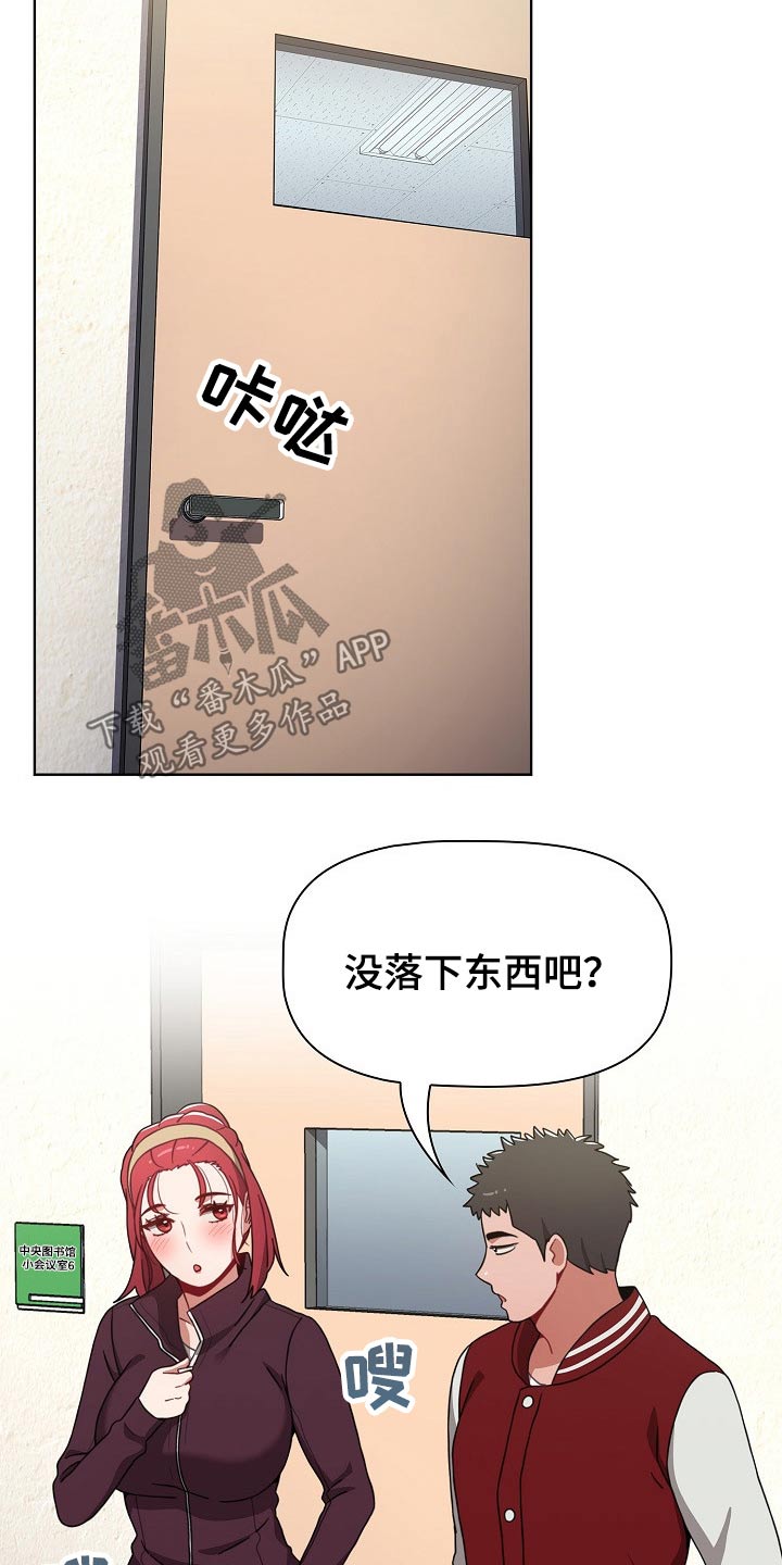 第78章：反转12