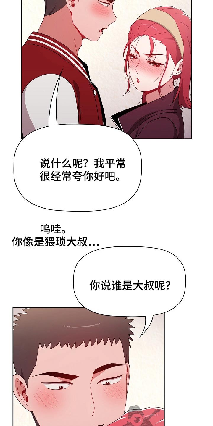 第78章：反转6