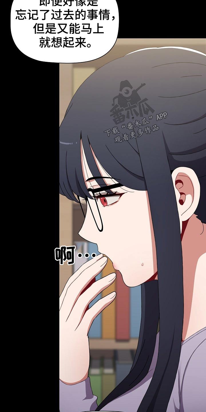 第67章：打游戏7