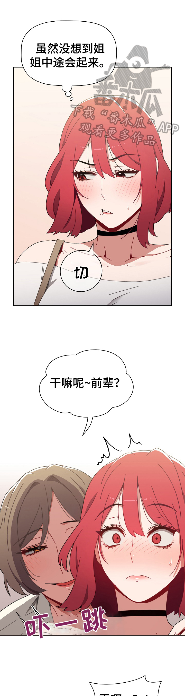 第12章：提醒7