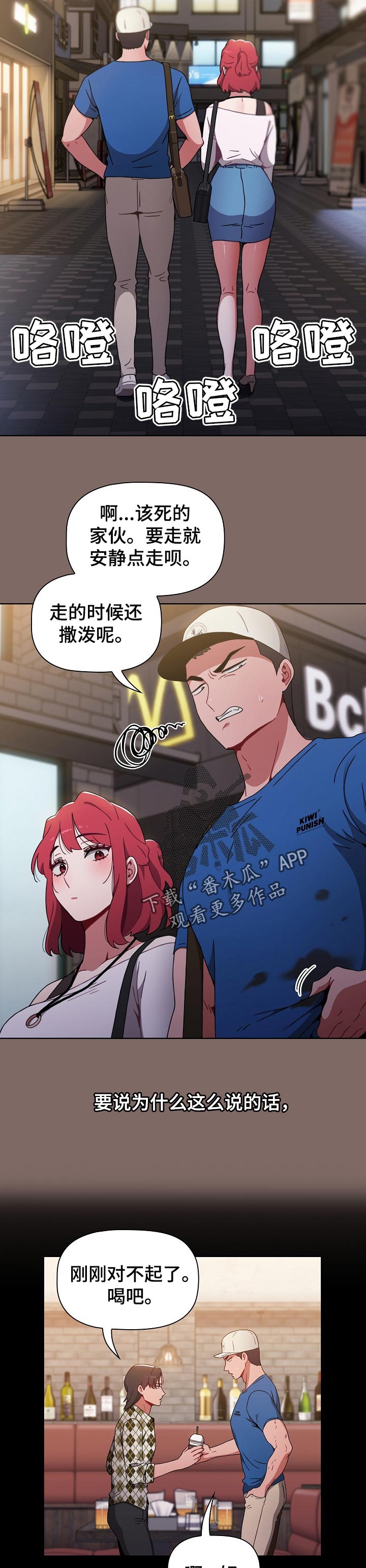 第27章：男朋友8