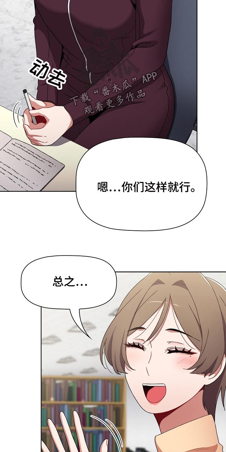 第76章：挨打13