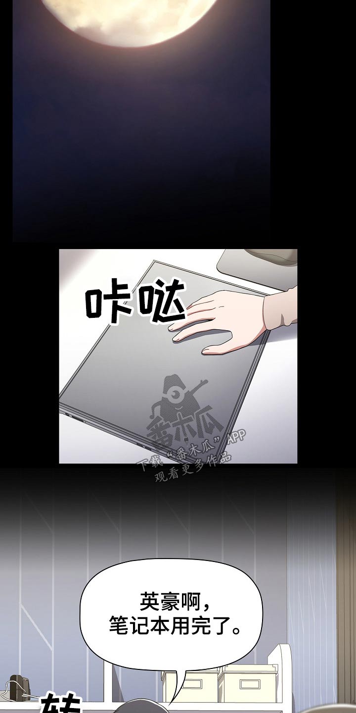 第68章：愿望7
