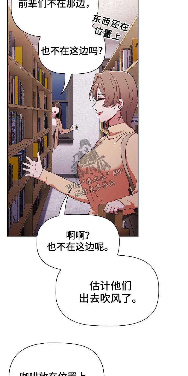 第81章：就是喜欢25
