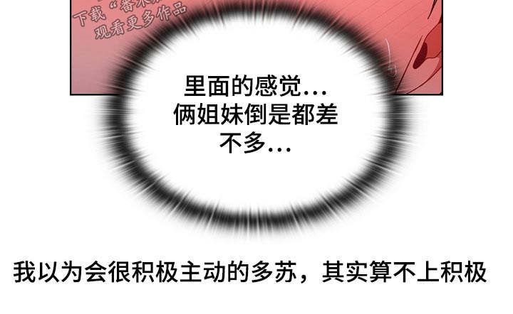 第63章：方式相似15