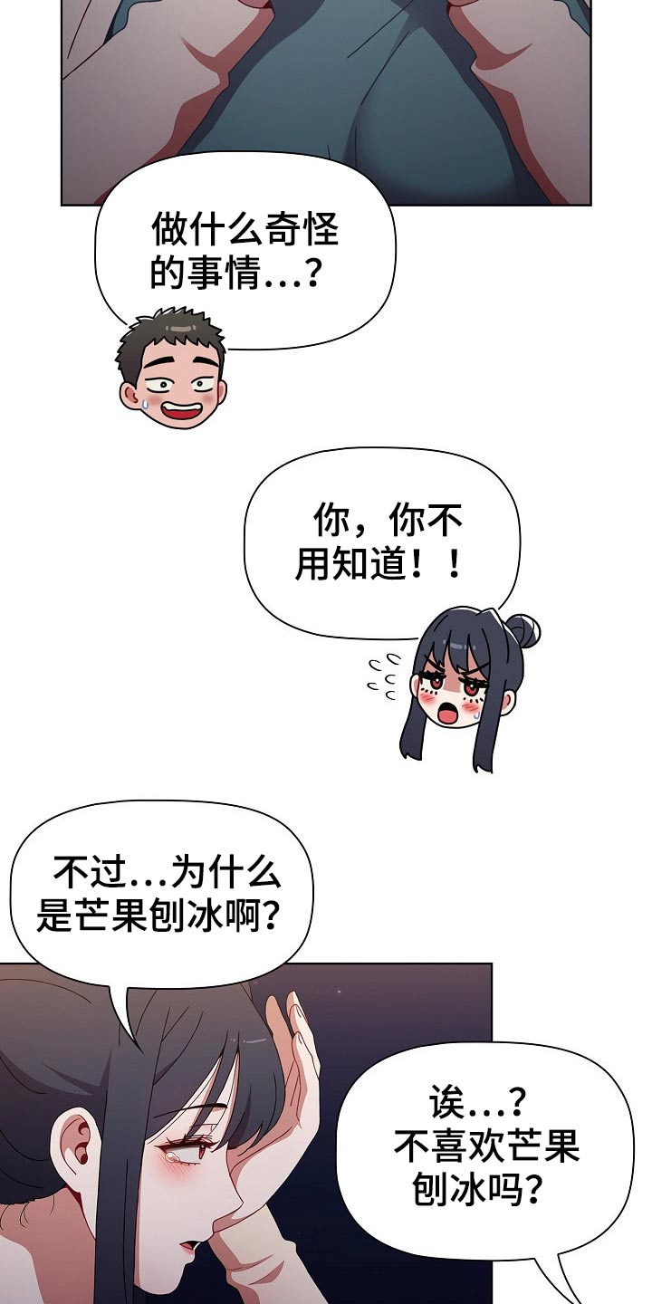 第69章：承诺15