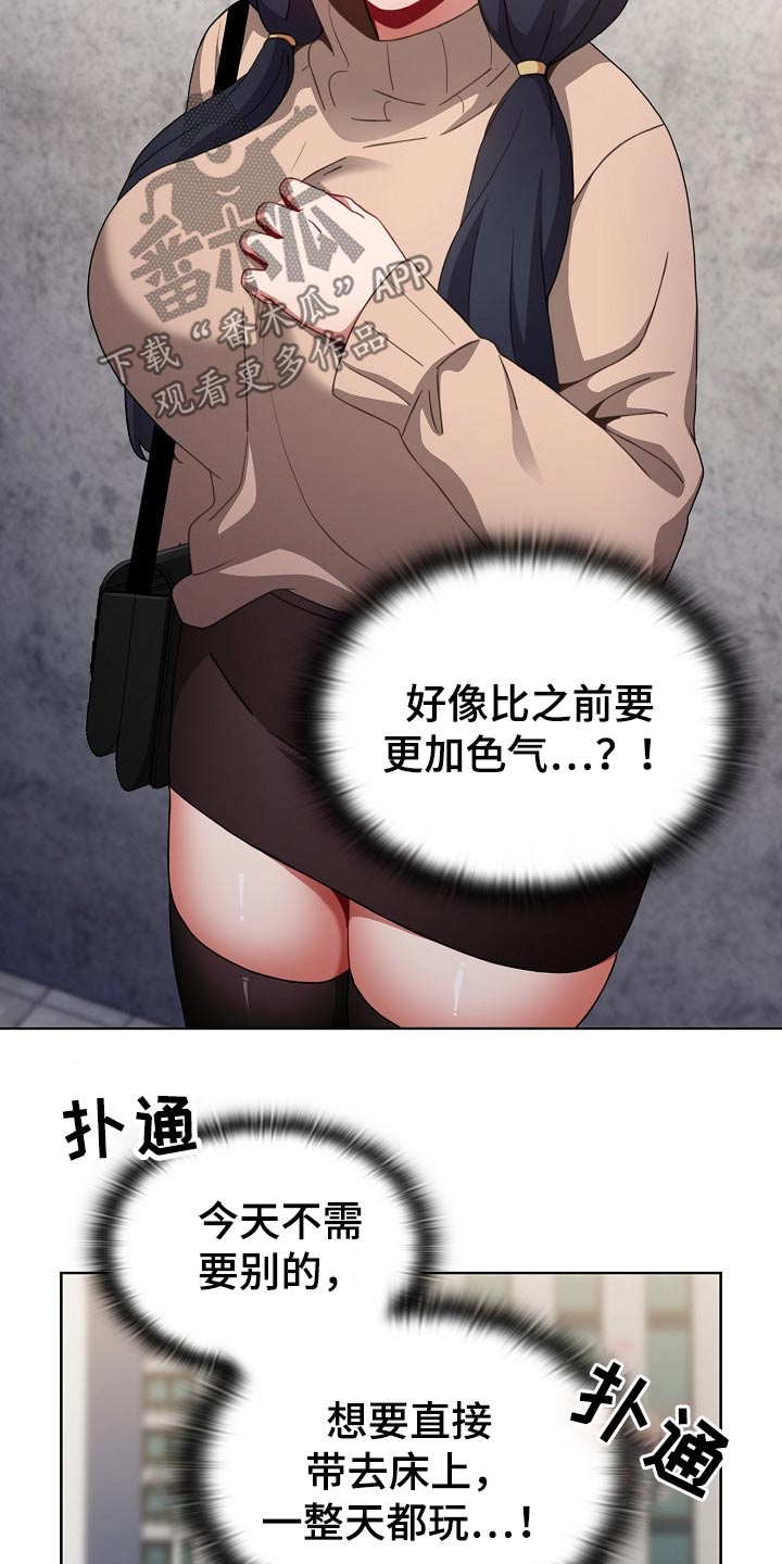 第70章：遥控器13
