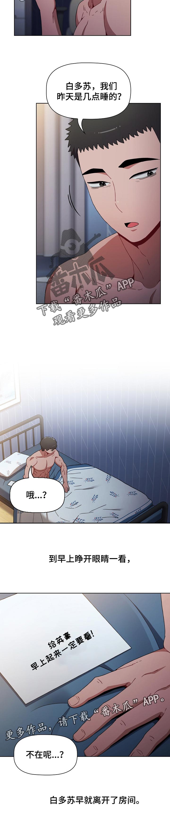 第38章：留信6