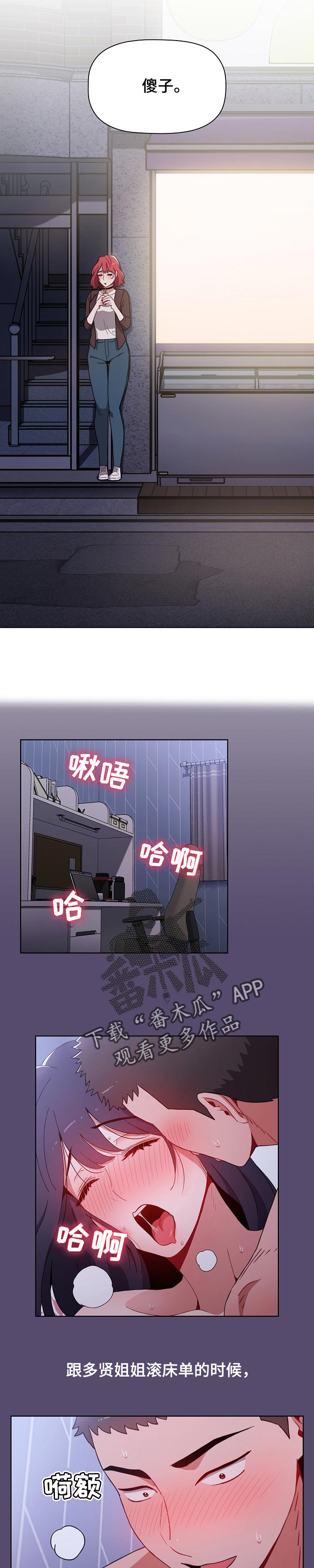 第22章：不能输2