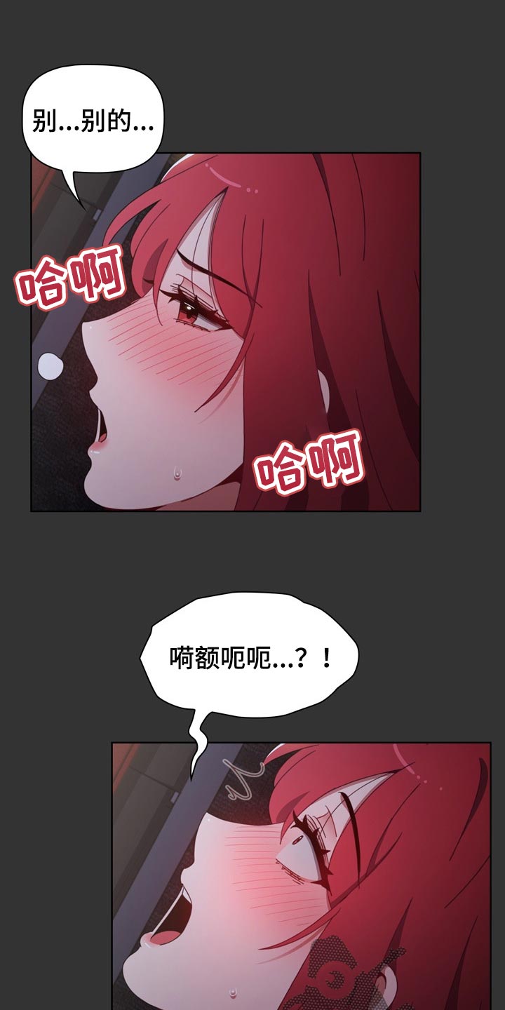第54章：只是帮帮你15