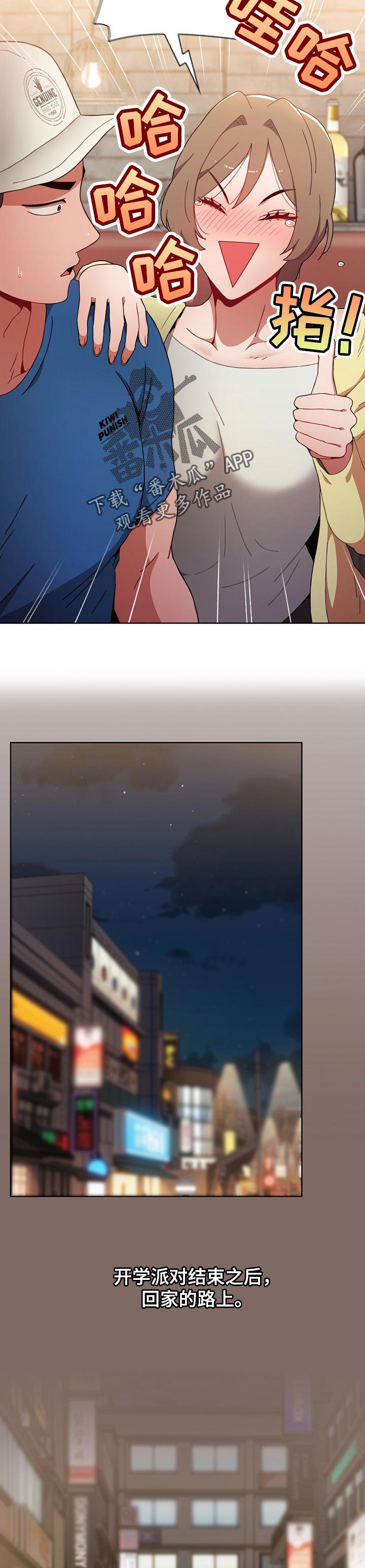 第27章：男朋友7