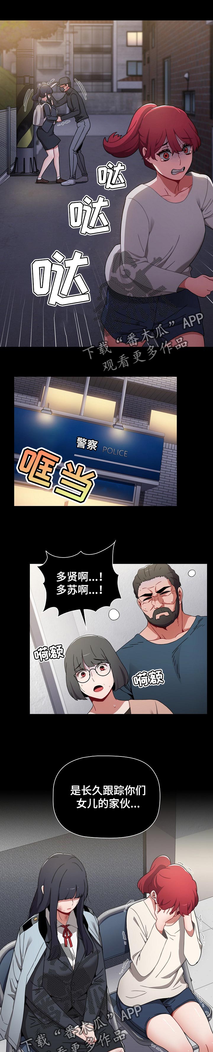 第39章：我不介意10