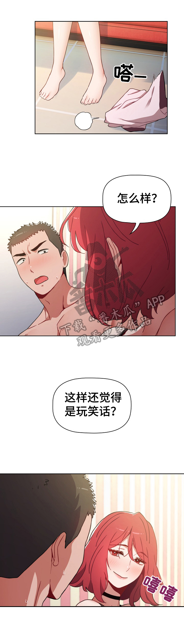 第7章：证明6