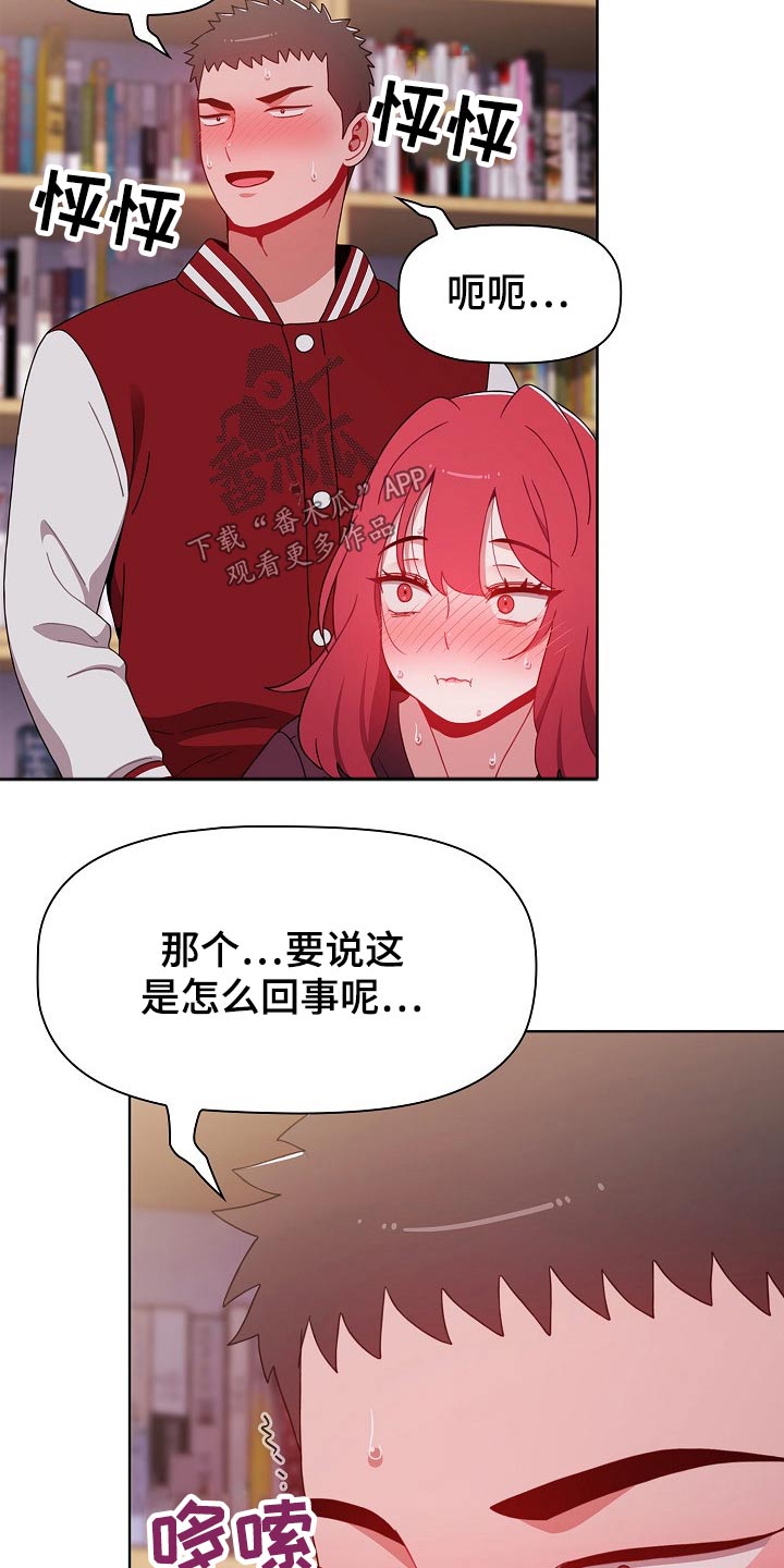 第81章：就是喜欢22