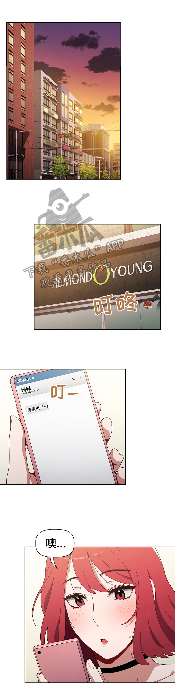 第12章：提醒4