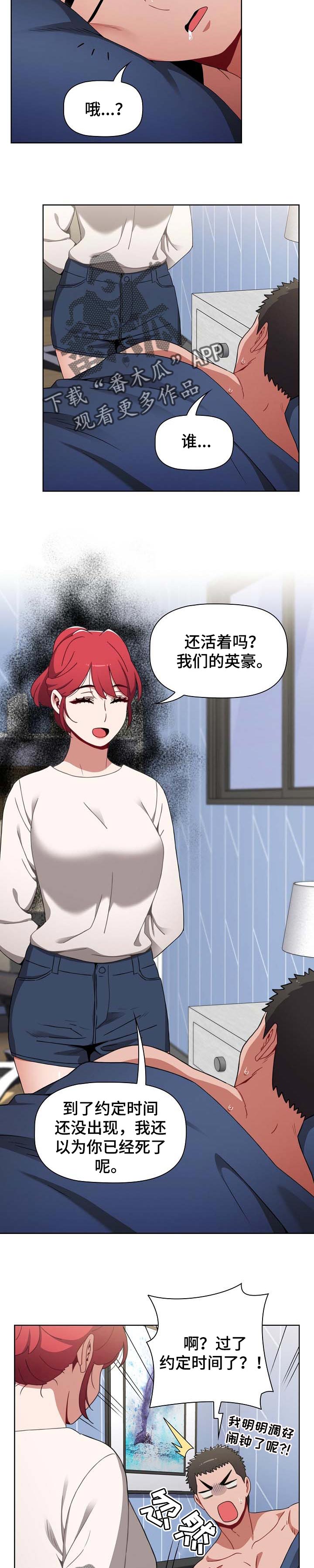 第45章：今天你是我的1