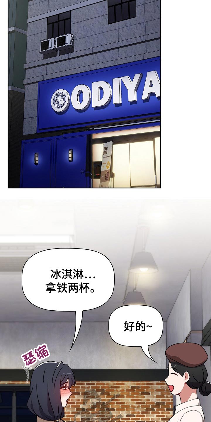 第71章：话术5