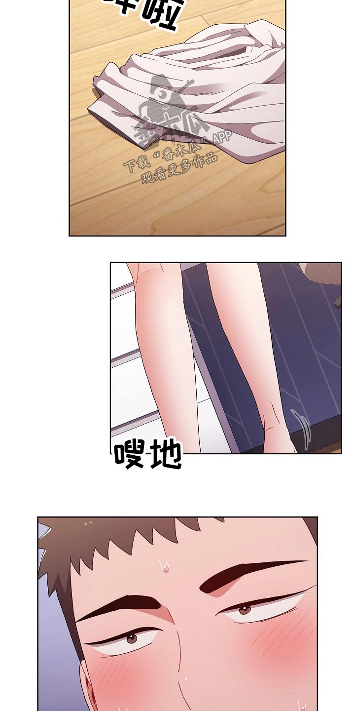 第83章：无法学习12