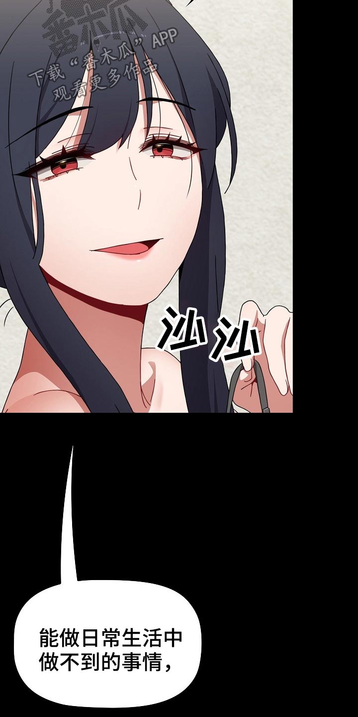 第88章：温泉13