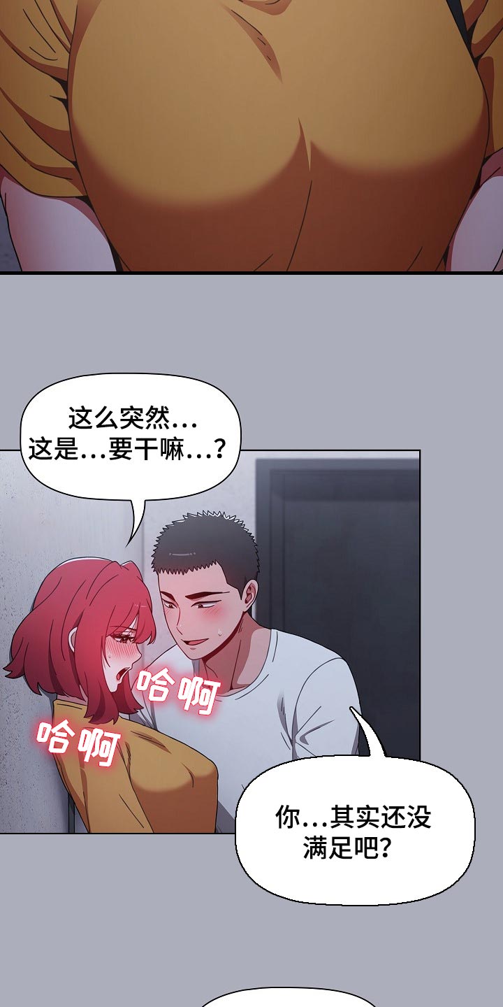 第55章：花言巧语14