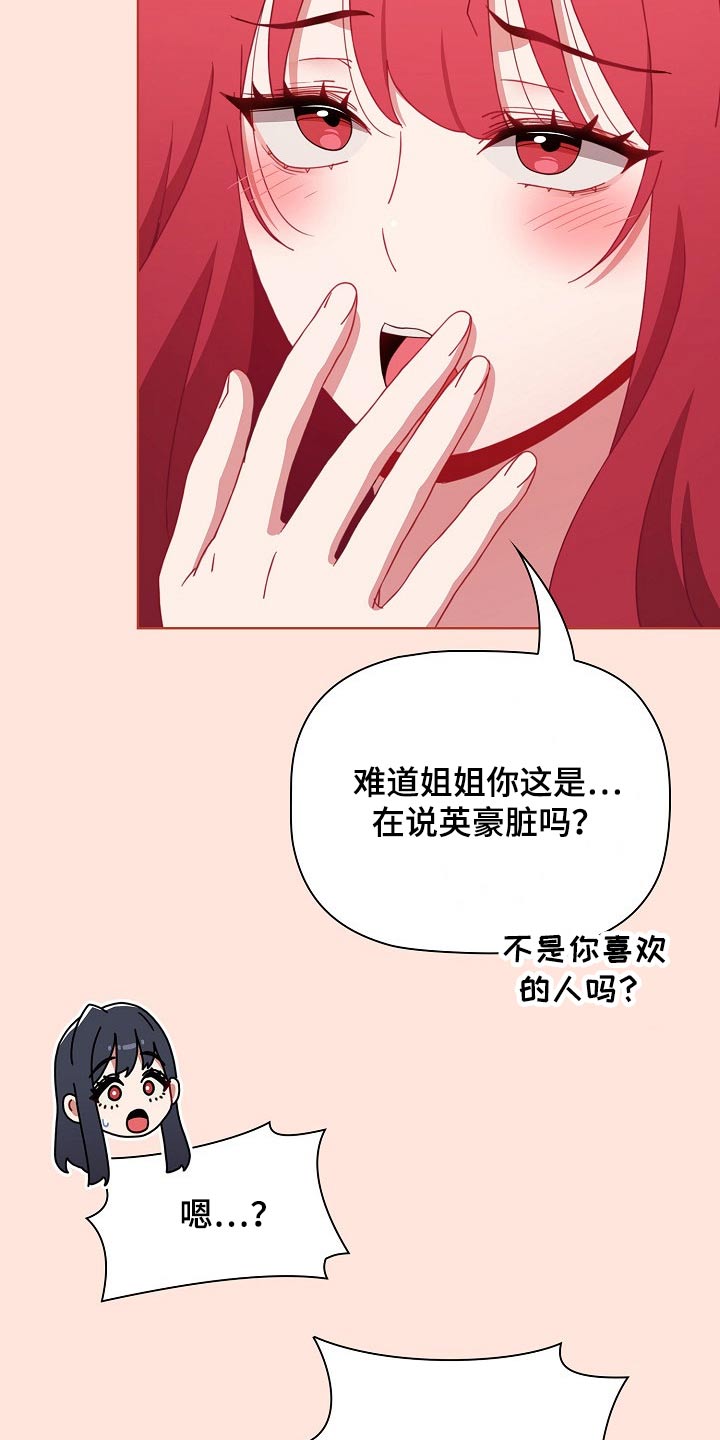 第100章：争抢13