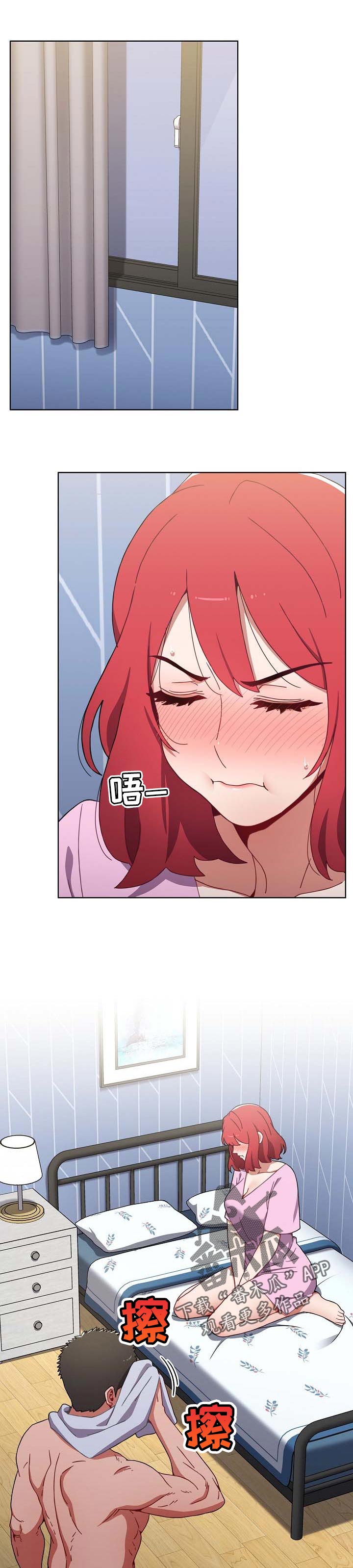 第34章：表白0