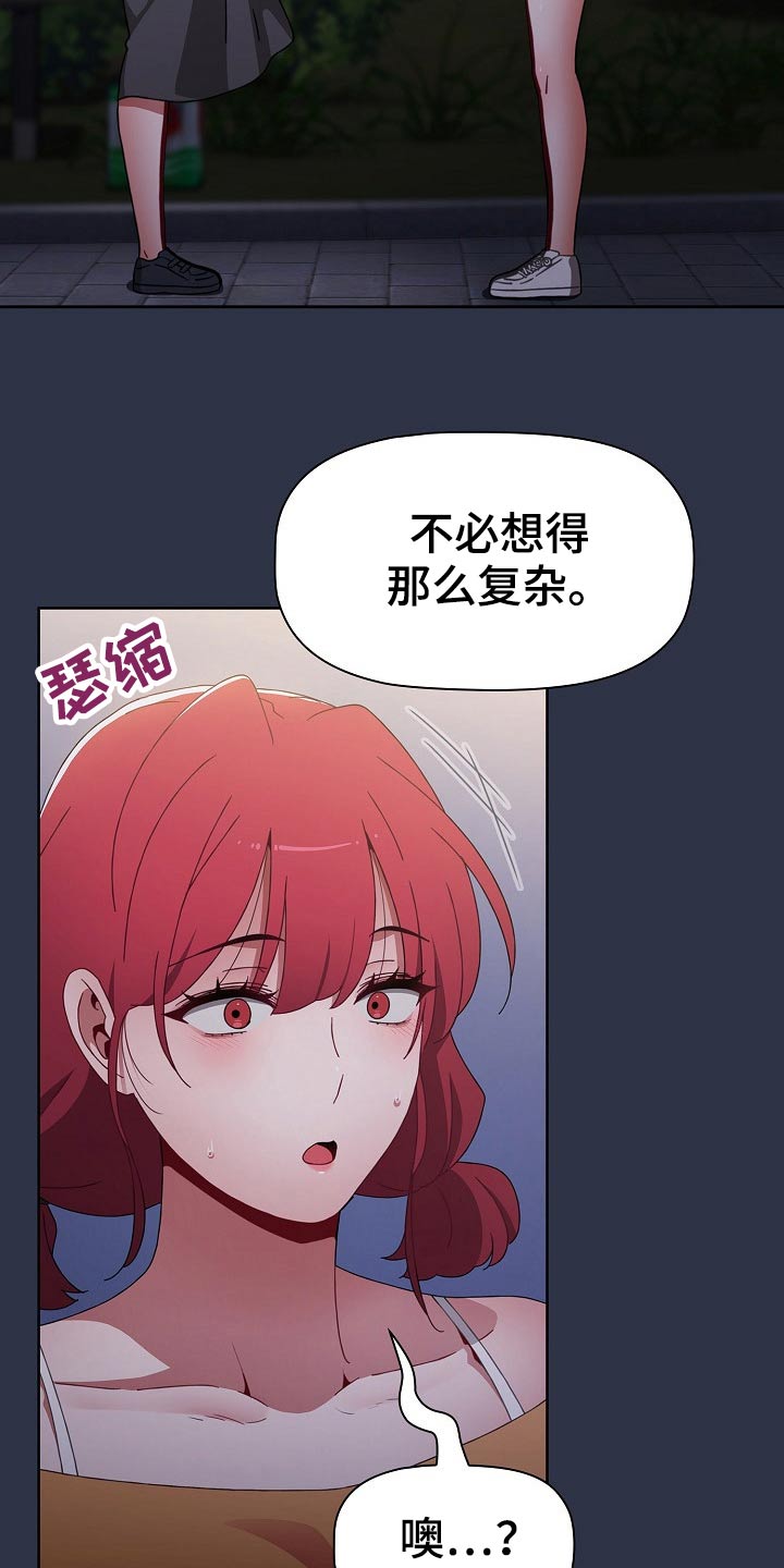 第90章：表态21