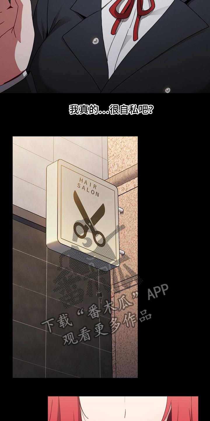 第91章：自责36
