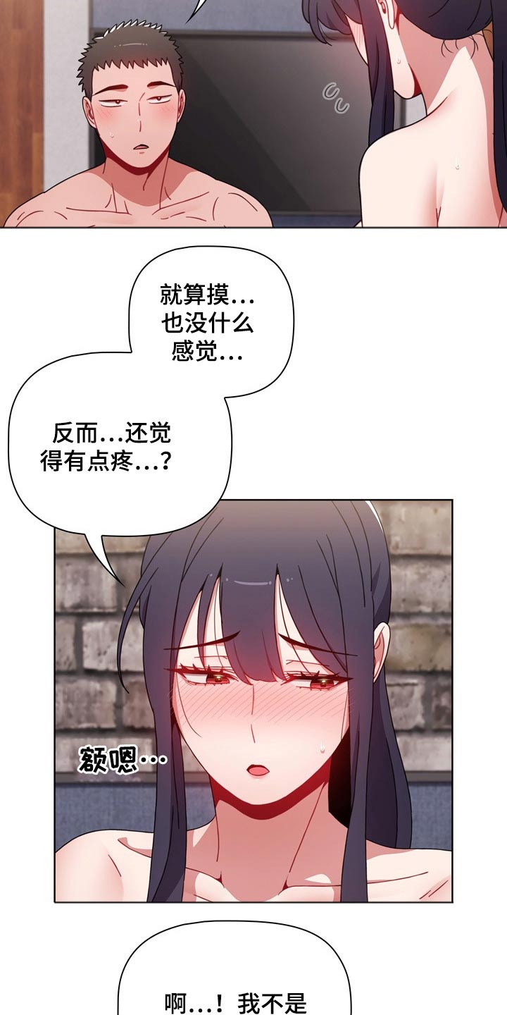 第63章：方式相似1