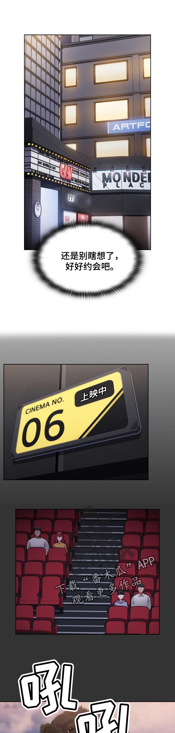 第52章：一步一步来10