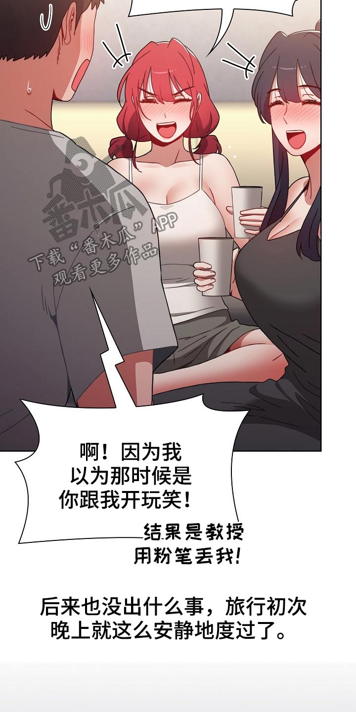 第89章：配合13