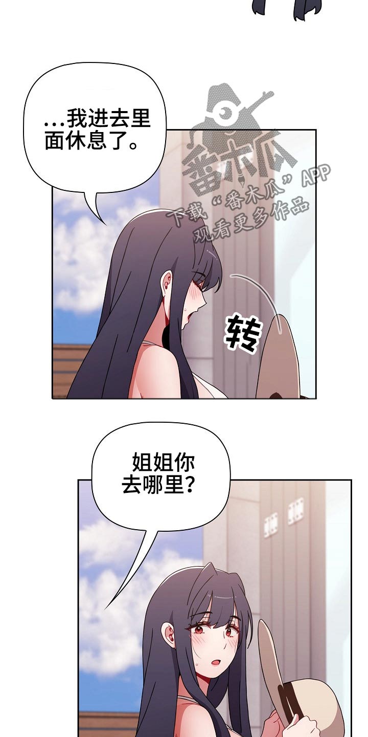 第97章：不管了1