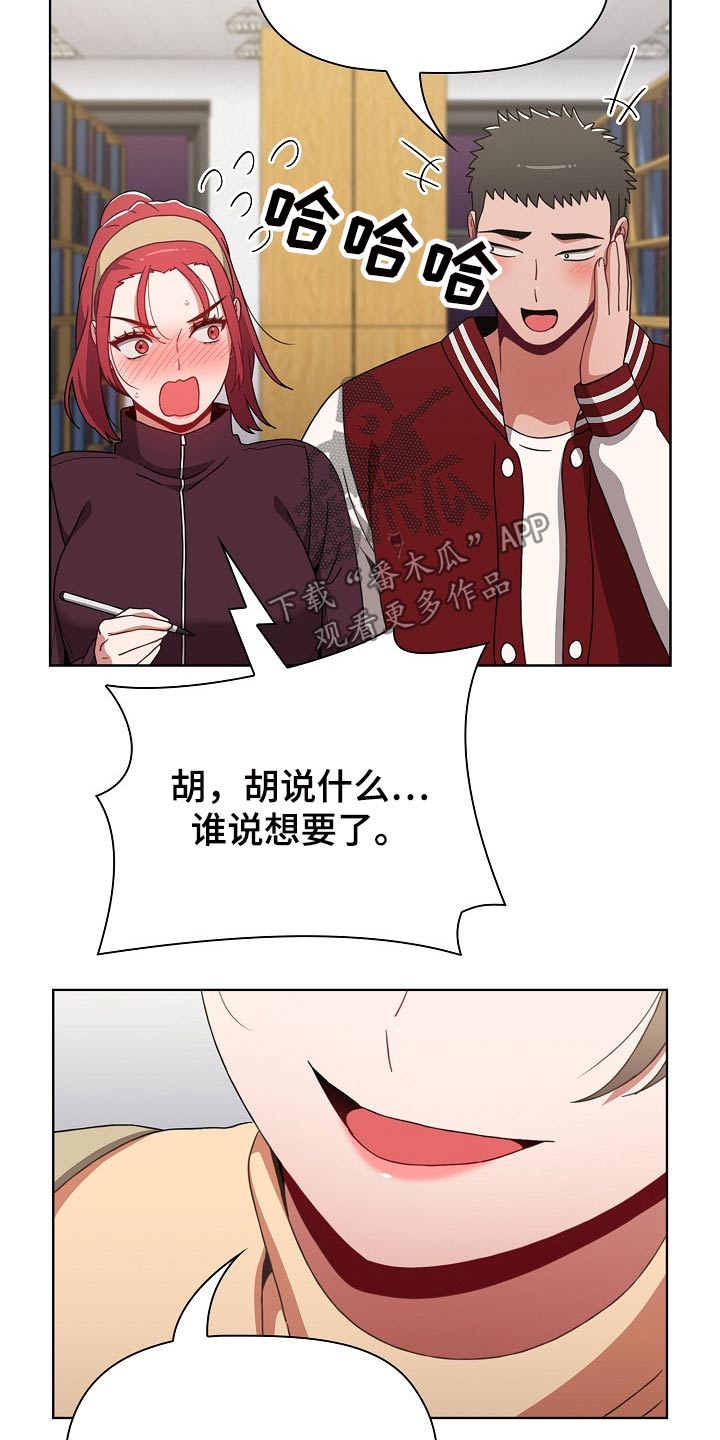 第76章：挨打5