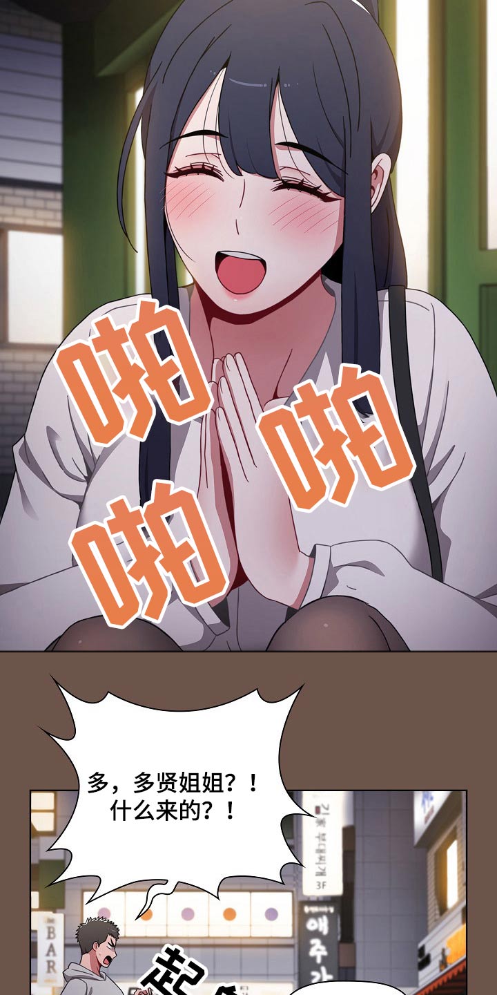 第60章：认错人10
