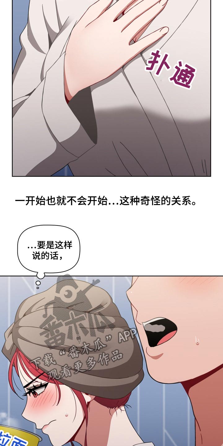 第59章：生龙活虎12