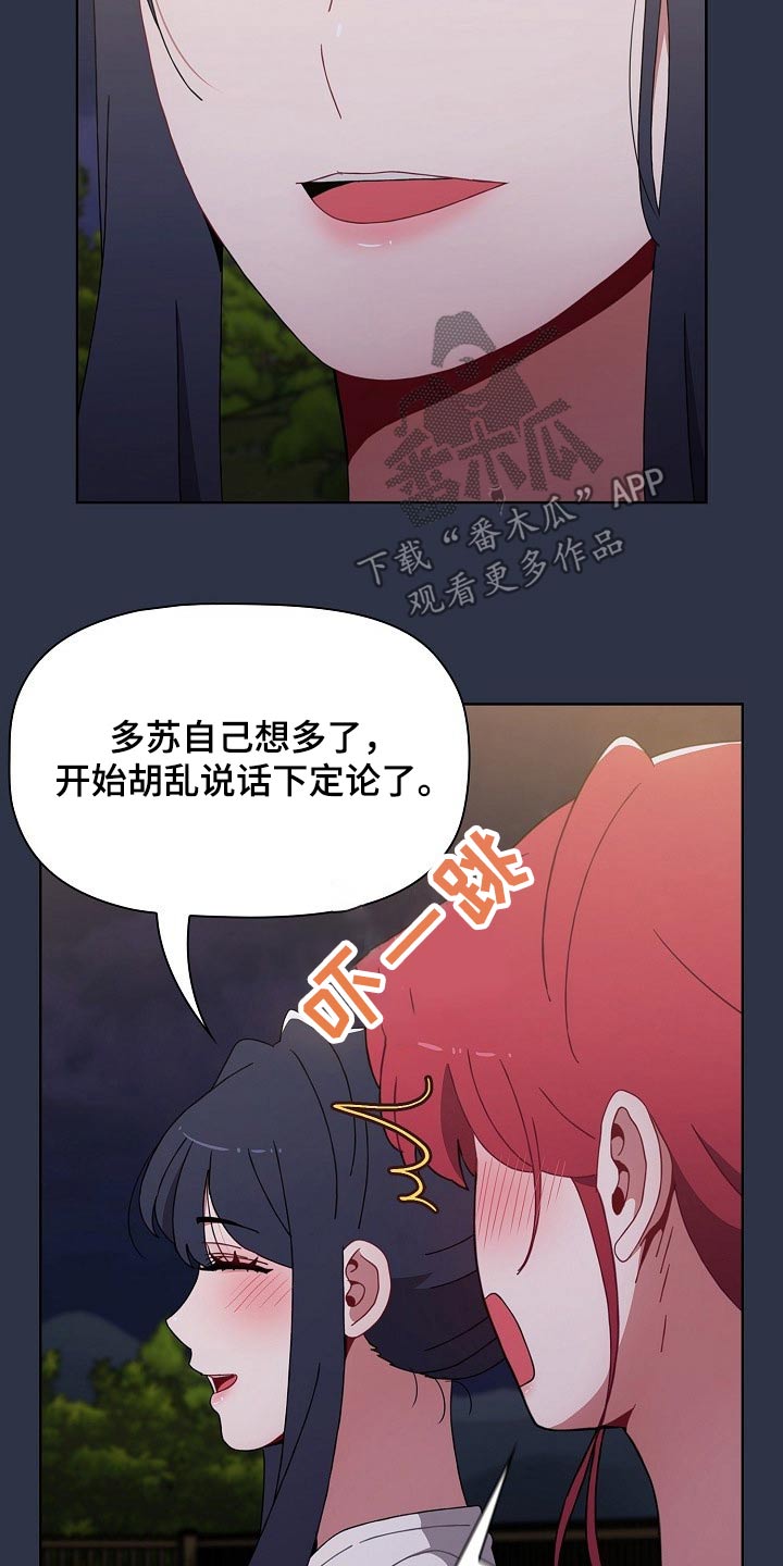 第93章：我都要7